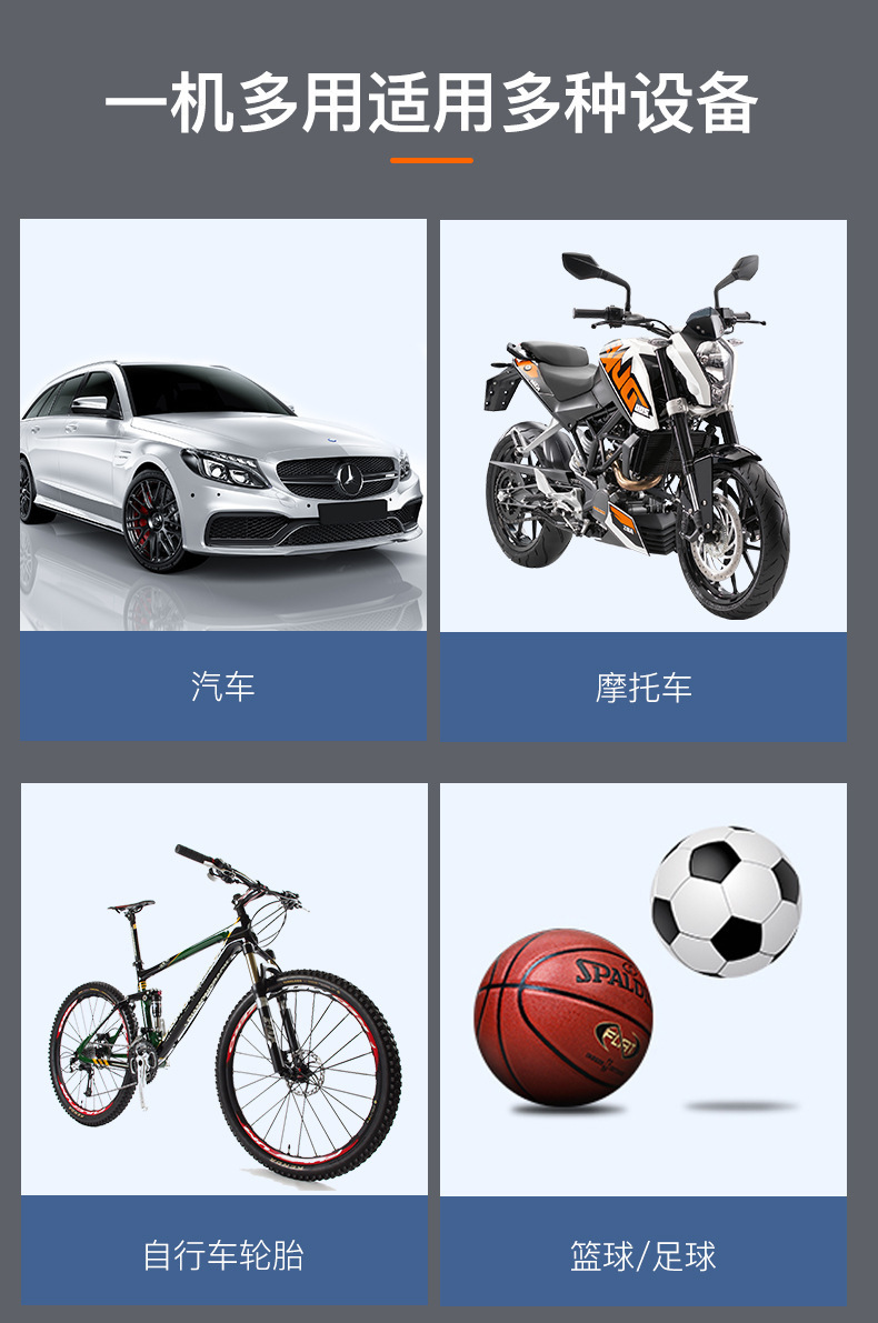 Car Air Compressor 12V Electric Portable Tire Inflator with Digital Display and Preset Function Mini Car Air Pump