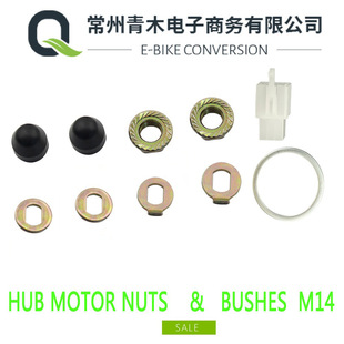 Factory Direct motor installation screws M14 one-piece delivery