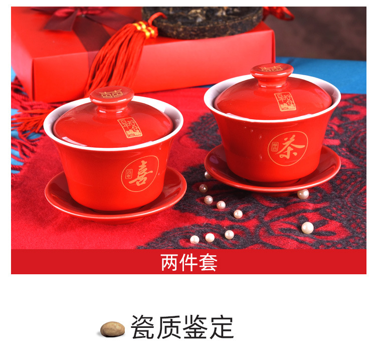 红瓷套装详情改_10