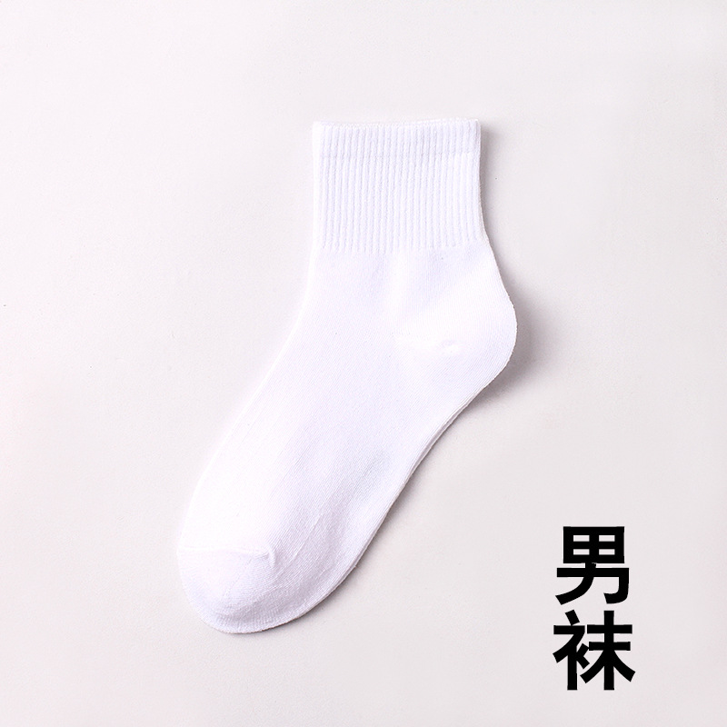 Calcetines de mujer al por mayor calcetines de algodón JK calcetines blancos de hombre puro calcetines de becerro negro estilo japonés varios medias Calcetines de pierna