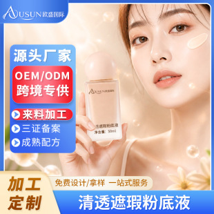 �羳������͸�֊y�۵�Һ�����覷۵�Һ���Ƽӹ���Ó�y�۵�ҺOEM