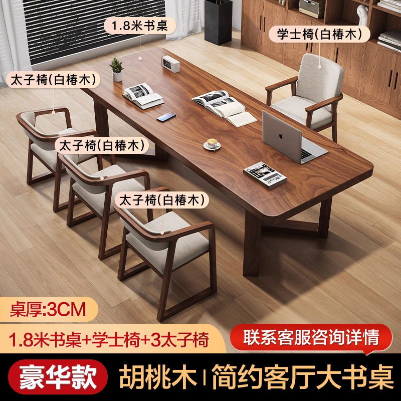 胡桃木书桌新款家用去客厅化茶桌实木原木高端茶台办公室大板桌|undefined