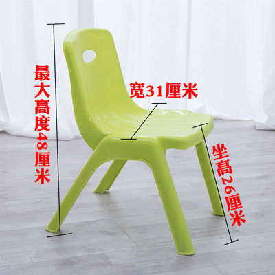 children chair wholesale Plastic Wooden bench kindergarten Armchair Plastic Dining chair stool backrest One piece wholesale