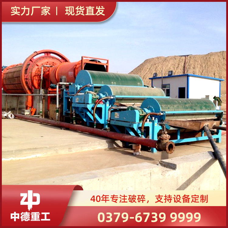 供应磁选矿设备硫铁矿选矿设备铁矿石设备