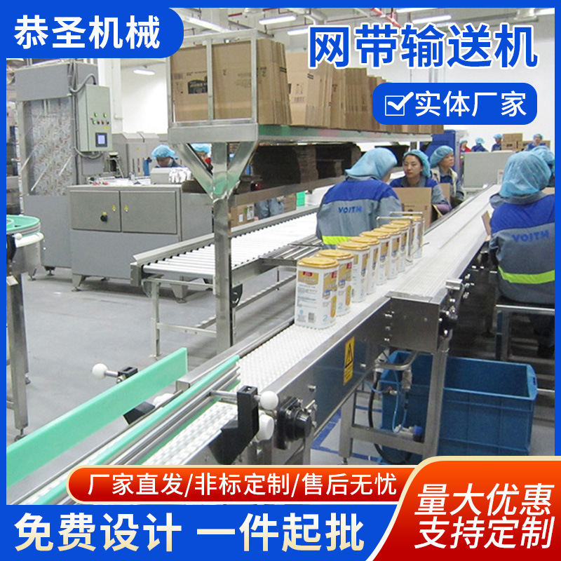 生产供应环型装卸网带输送线不锈钢滚筒输送机 无动力辊筒输送线