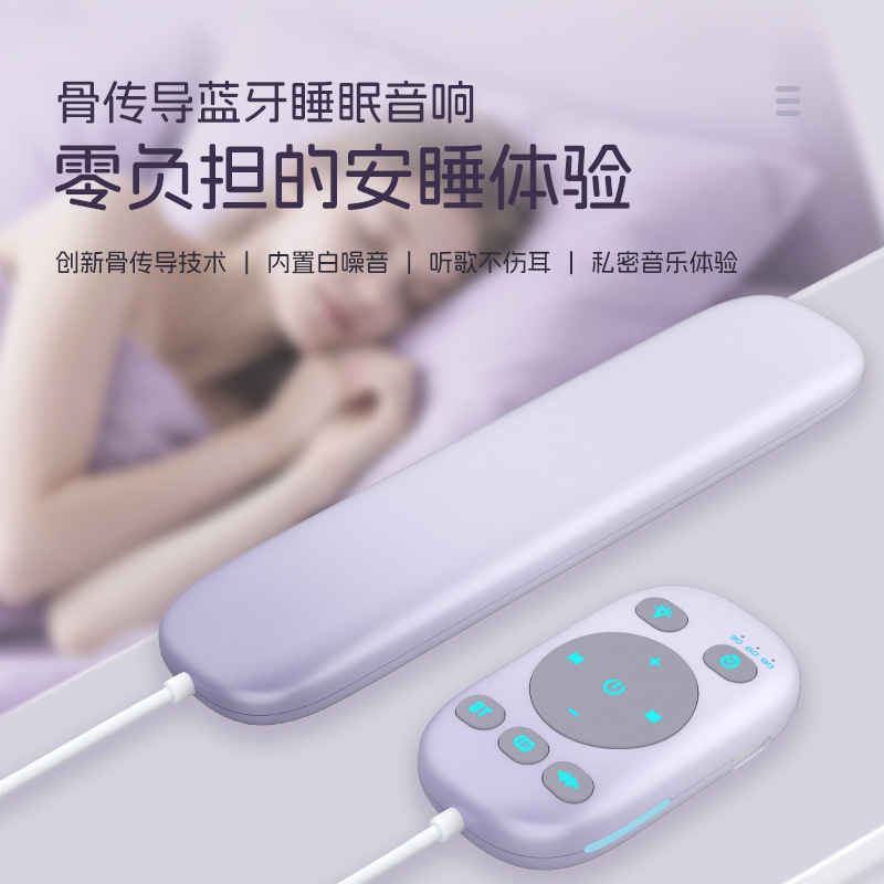 Bone Conduction White Noise Wireless Bluetooth Sleep Speaker with 36 White Noise Songs, Bluetooth Mini Speaker for under the Pillow