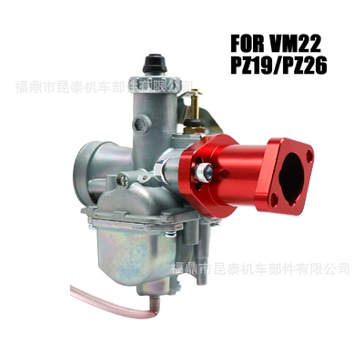 VM22/PZ19/26gx120/GX160/GX200 6.5HP — Hava qəbuledici borular