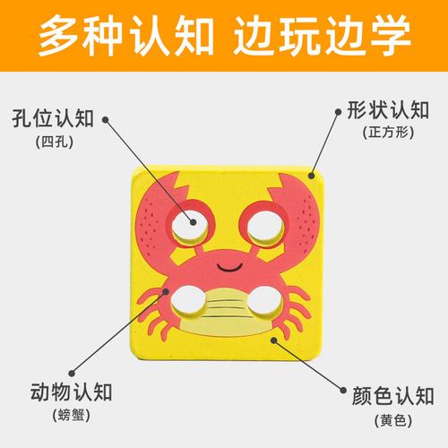 Montessori early education geometric shape matching set of columns building blocks puzzle four sets of columns and five columns shape recognition toys for 1-3 years old