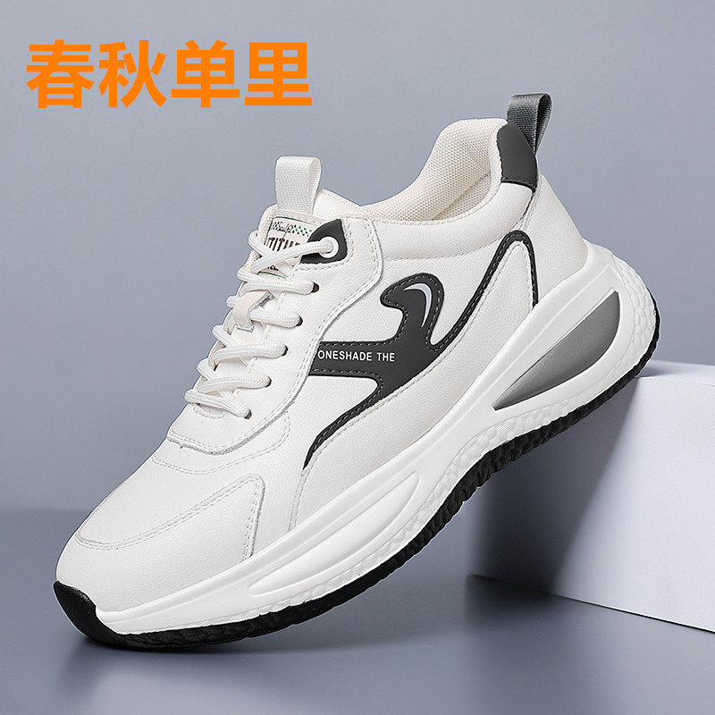 화이트(YH8812) 봄, 가을 가죽