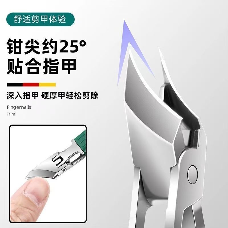 现货鹰嘴斜口指甲钳大开口指甲刀不锈钢甲沟专用指甲钳家用指甲剪|undefined