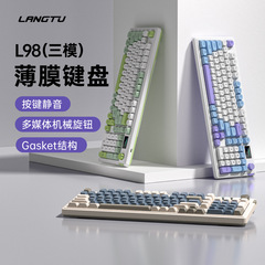 狼途-l 98三モード無線bluetooth静音キーボードRGB光効果有線機械手触り電気競争オフィスキーボード