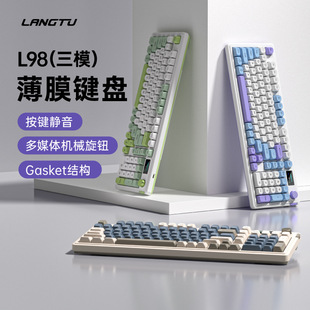 Langtu-L98 three-model Wireless Bluetooth mute keyboard RGB light effect wired mechanical feel e-sports office keyboard