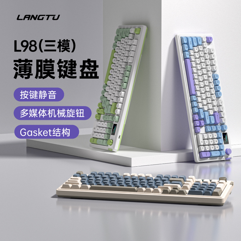 Langtu-L98 Wireless Bluetooth Three-Mode Keyboard with Mechanical Feel, Silent Computer Keyboard for Office, E-Sports, and Gaming
