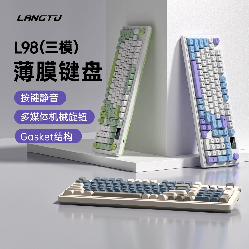 Клавиатура беспроводная Bluetooth с тремя режимами, т Quiet, RGB подсветка, кабельная, сенсорная офисная клавиатура