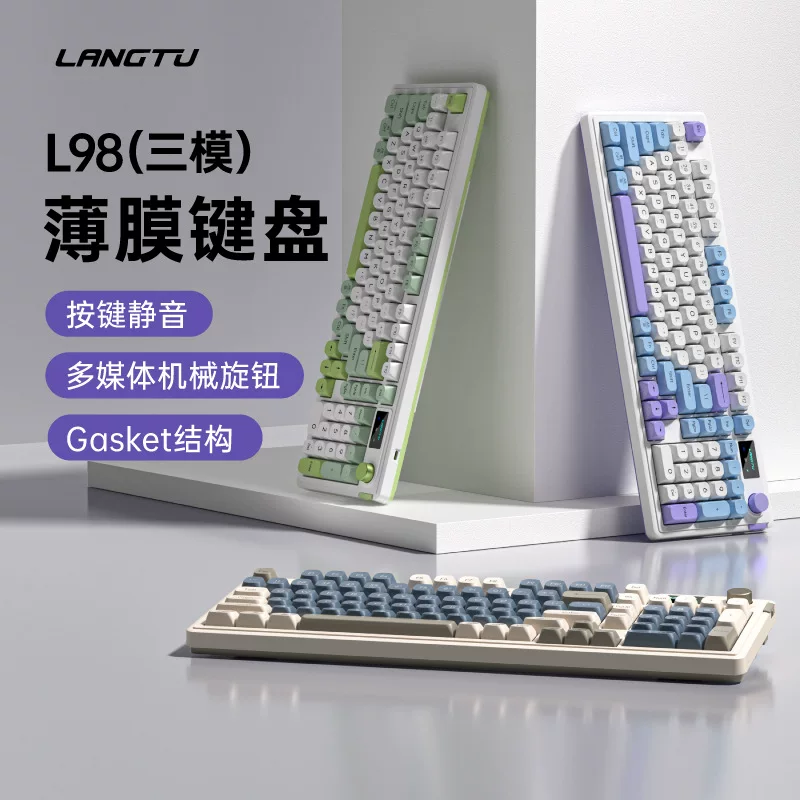 Клавиатура беспроводная Bluetooth с тремя режимами, т Quiet, RGB подсветка, кабельная, сенсорная офисная клавиатура