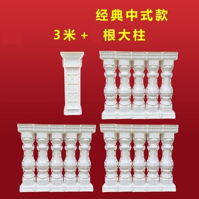 Molde de columna romana, cerca de barandilla de balcón, molde de barandilla de columna de jarrón de cemento colado en el lugar, modelo decorativo de columna romana