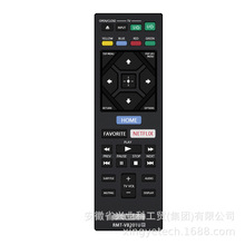 �m�������{��DVD�b����RMT-VB201U IR Remote for Sony BlueRay D