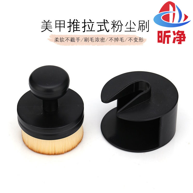 推拉式印章刷粉底刷无痕化妆刷遮瑕散粉刷美妆工具平头汽车清洁刷|undefined