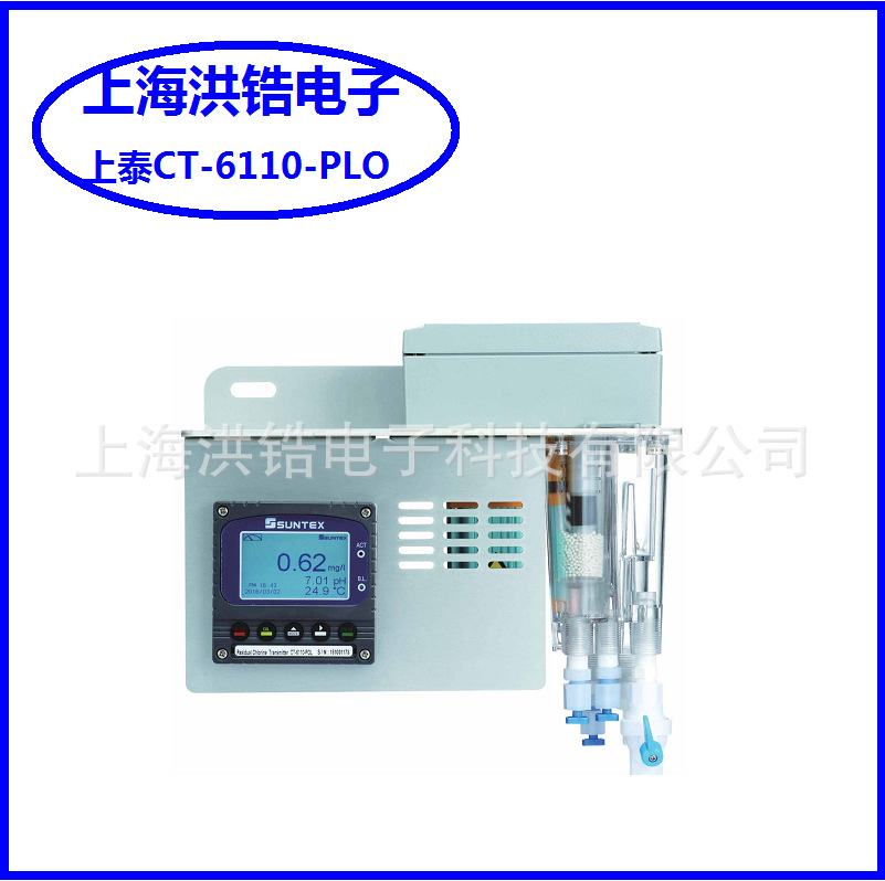 台湾上泰SUNTEX在线余氯变送器CT-6110-POL套装