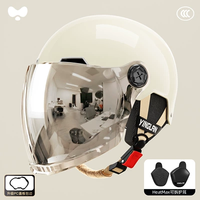Motosiklet kaskı (dəbilqə), Warm, Retro Electric Vehicle Safety - 3c-moon-shadow-white-electroplated-long-mirror-heatmax-four-seasons-detachable-ear-protection-one-size
