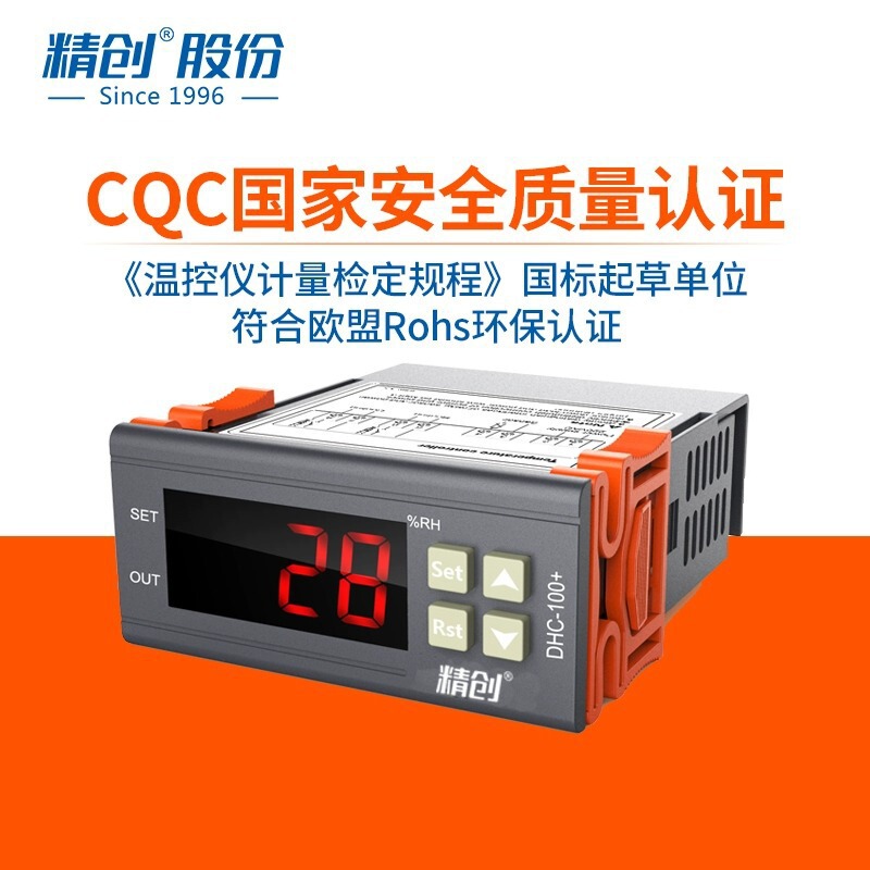 Jingchuang Elitech Cold Storage Humidity Controller Dhc-100+ Humidification and Dehumidification Factory Direct Sales Humidity Calibration