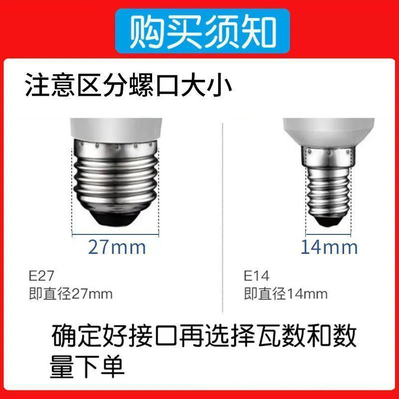 Светодиодные LED-лампы, лампа, 7W, 13W, защита глаз