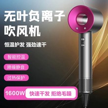 高速吹风机无叶镂空电吹风发廊吹风筒蓝光负离子柔风大风量