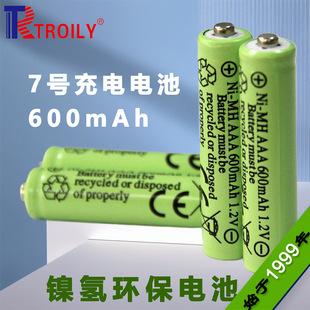 ���l����������7̖���늳� 1.2V AAA懚�늳�600mAh �S��ֱ�N