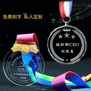 Campus Crystal Medals Listed Metal Crystal Medals School Games Medals Manufacturers Wholesale