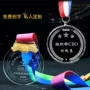制作学校定做定制挂牌