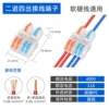 Transparent two -in