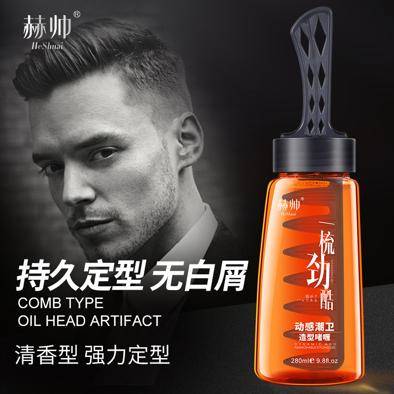 [Delivery within 48 hours] He Shuai combed Jinku's head oil head…
