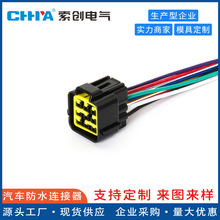 9����܇��ˮ�Ӳ�� DJ7091Y-2.3-11/21 ܇���B�������^9p��Ʒ����