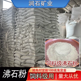 非金属粉末;其他非金属;石英