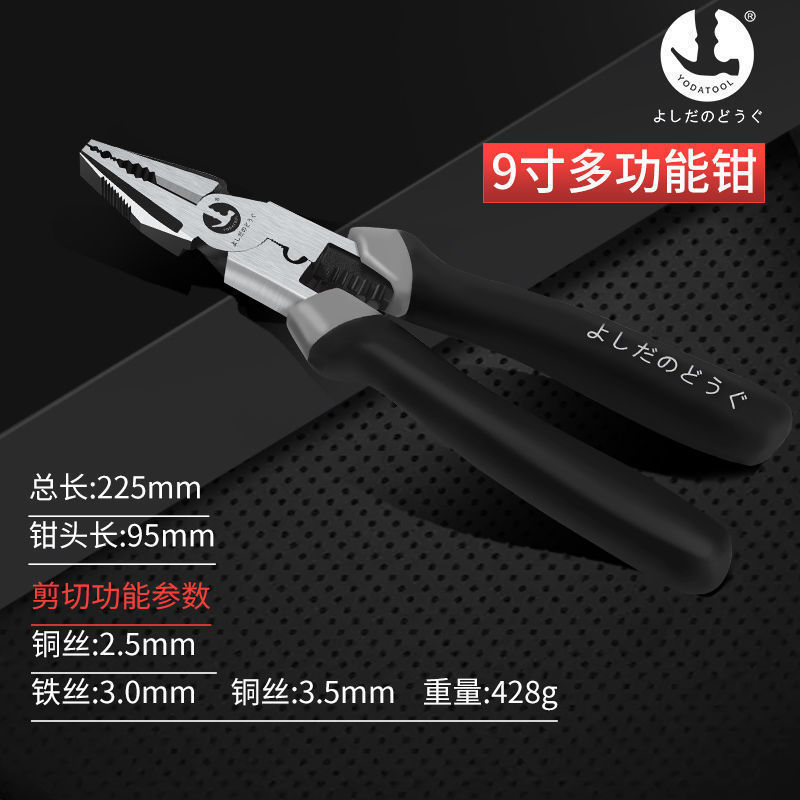 日本製省力ワイヤーカッター輸入工業用小型ラジオペンチ万能家庭用セット3点セット|undefined
