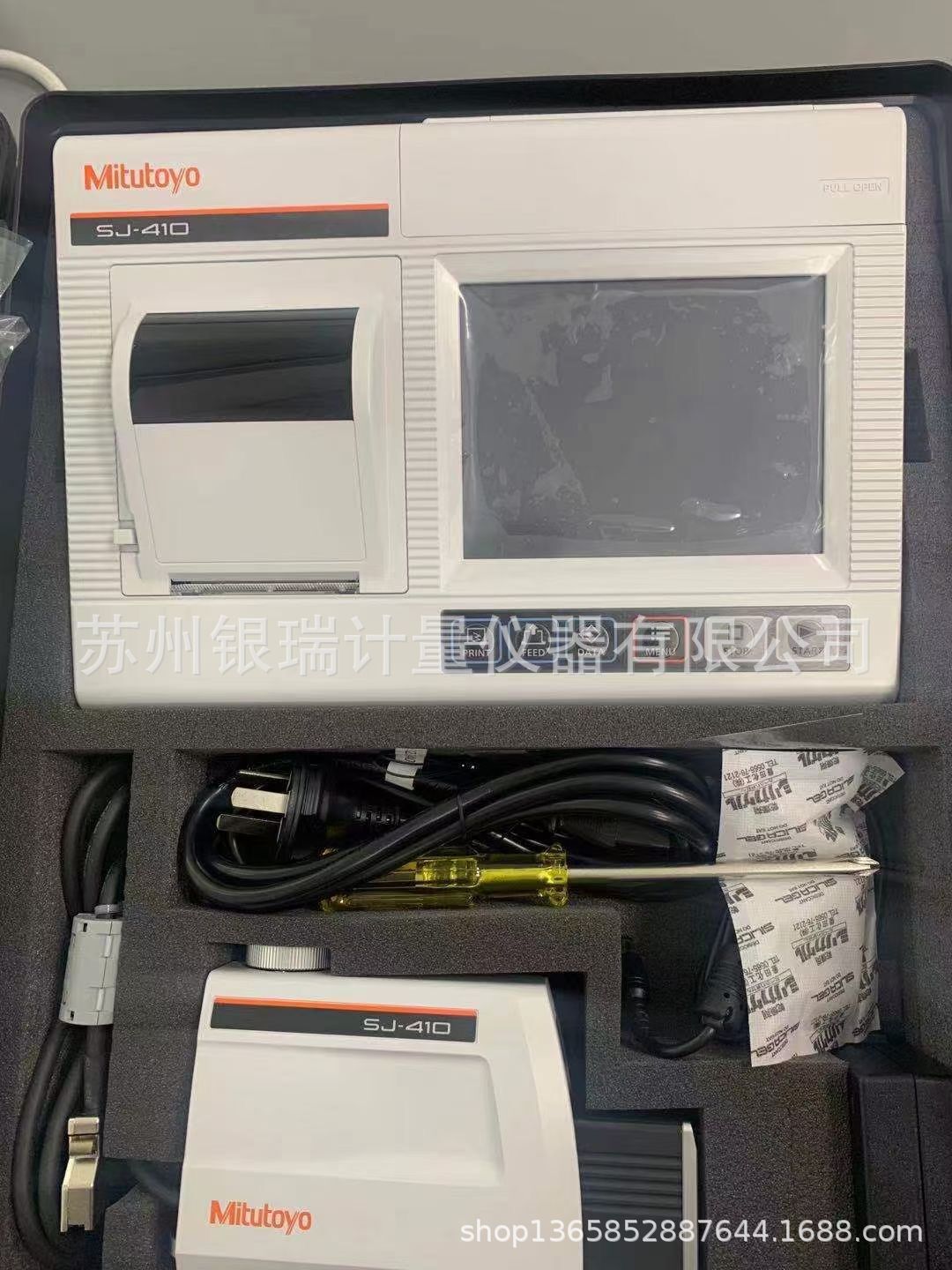 日本三丰粗糙度仪SJ-410,178-580-01DC，SJ-411 表面粗糙度仪