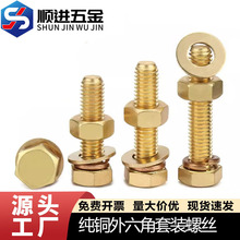 ���˼��~ȫ�S�~�ݽzƽ�|��ĸ���b��������˨�M��4M5M6M8M10M12M16