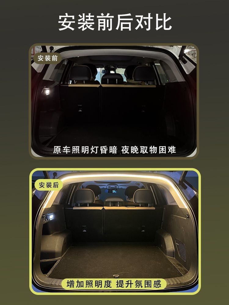 Universal Rear Trunk Light for All Car Models, Suv and Sedan Trunk Lighting, Ambient Light, Automatic Sensing Led Camping Light