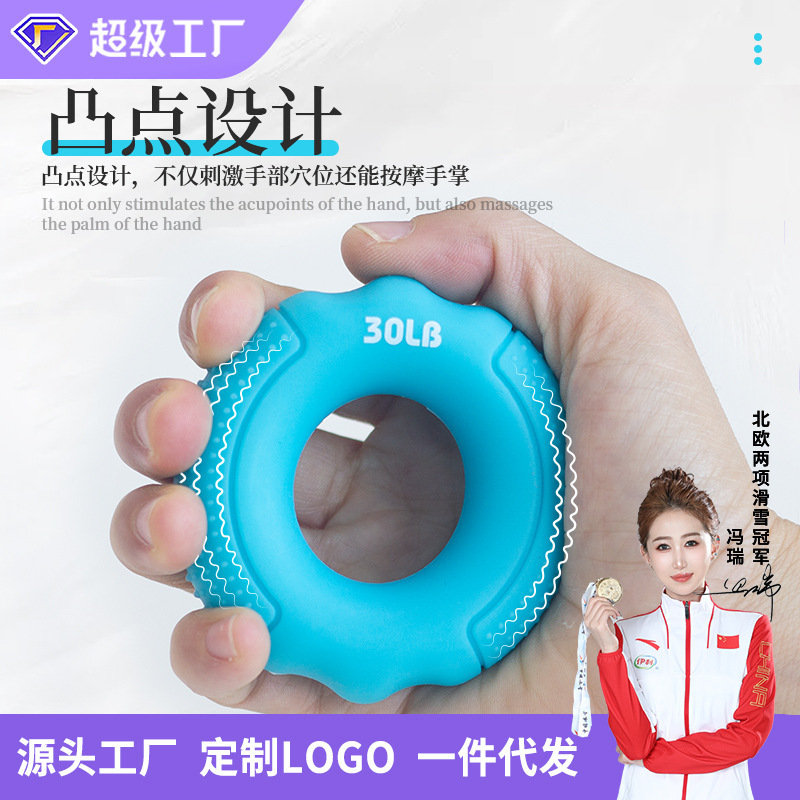握力圈硅胶弹性穴位按摩手指手部力量灵敏臂肌锻炼休闲解压握力器|undefined