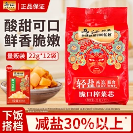 调味酱;复合调味料;其他调味品