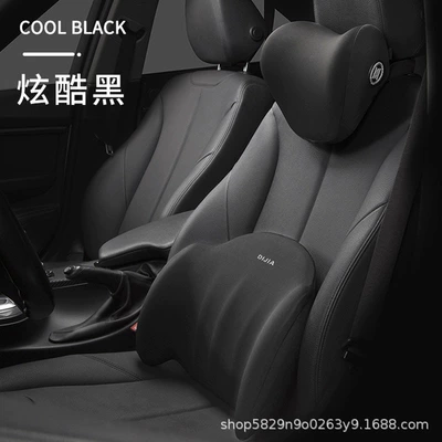 Waist support – Accessories Headrest Neck Pillow Car - cool-black-suit-upgrade-full-curved-neck-and-waist-protection-and-anti-mite-fabric