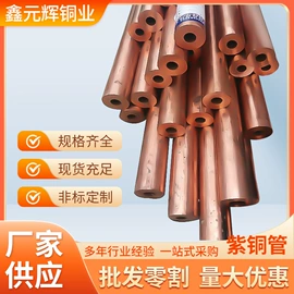 铜及铜合金材;铜合金;铜