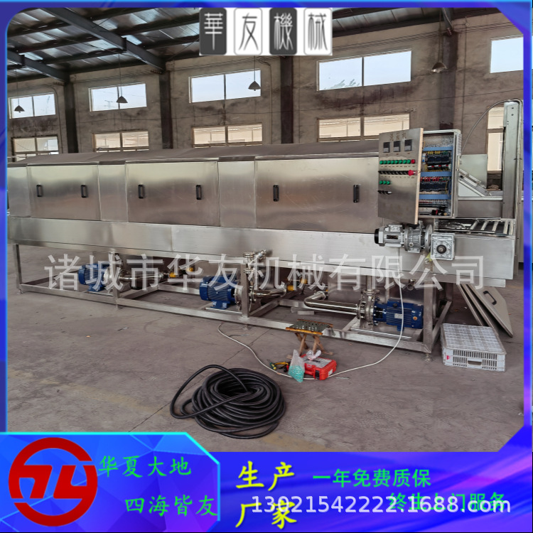 塑料周转箱清洗机 全自动周转筐清洗设备 不锈钢盘清洗 洗箱机