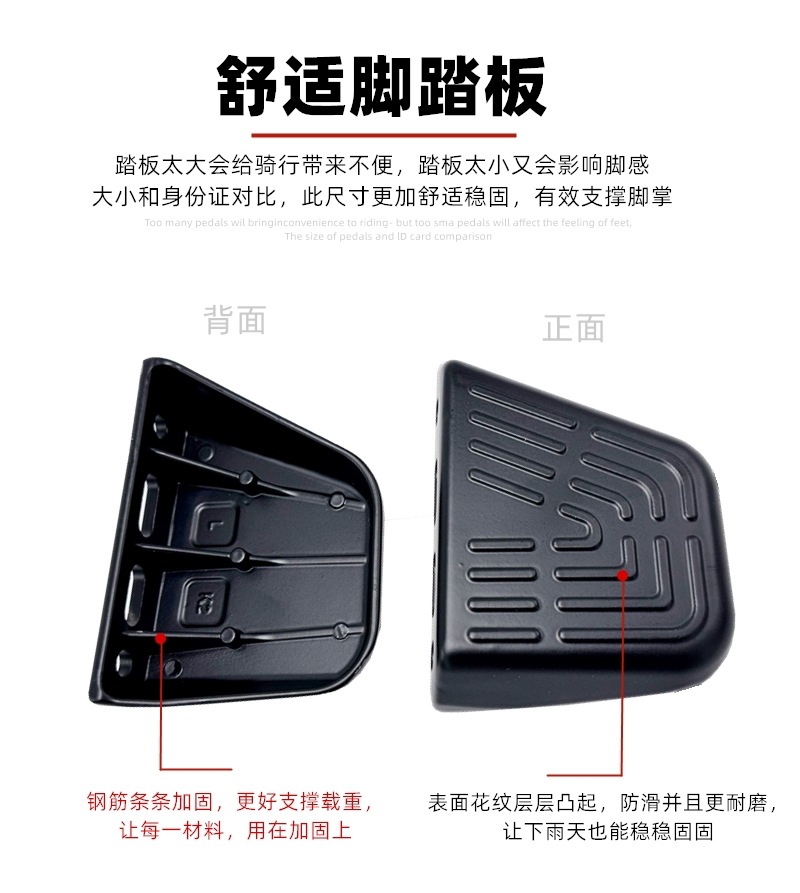 Yuanfeng Gt1 Aluminum Alloy Rear Pedal Straight up Without Foot Jamming Universal Mavericks U2 Rear Pedal Mai Ling 918 Modification Accessories