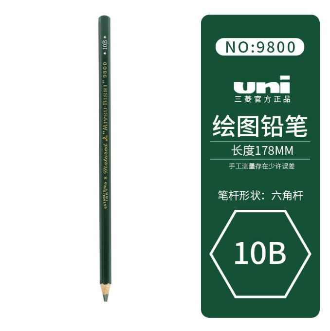 10B