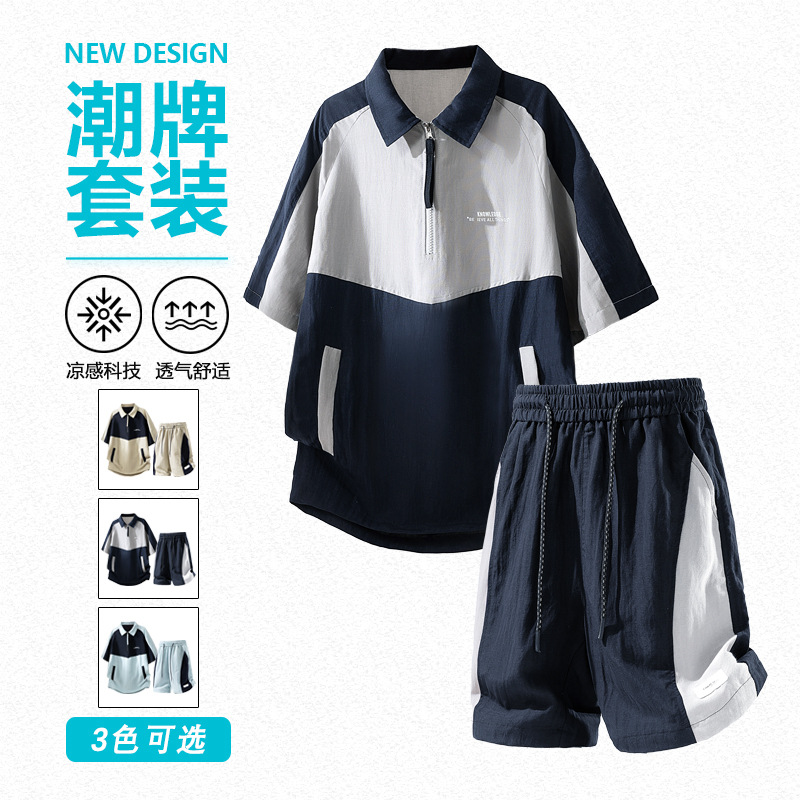 2026 Summer New Plus Size Ice Silk Short-Sleeve and Shorts Set for Men, Patchwork Lyocell Tencel Cross-Border Set