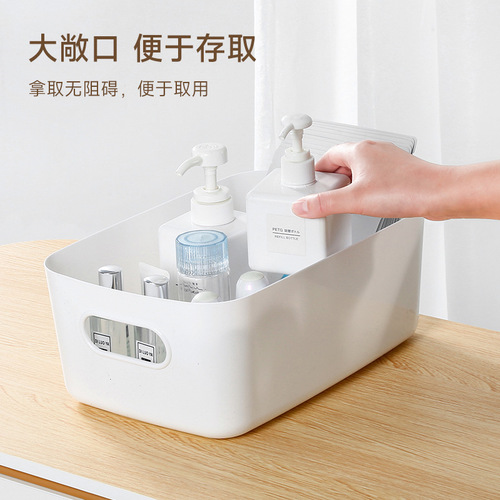 Miscellaneous Storage Box Kitchen Storage Box Snack Storage Basket Desktop Plastic Box Cosmetics Organizing Box Wholesale