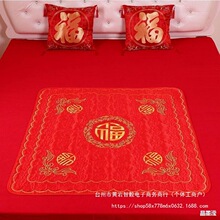 女方结婚用品坐福垫结婚新娘床上坐福垫百福刺绣加大坐垫婚房喜被