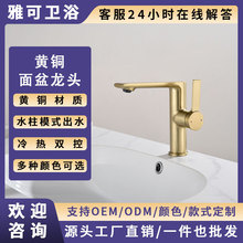 �羳��ͭǹ��������ͷ̨����ˮ��ͷԡ��̨����ϴ������������ת