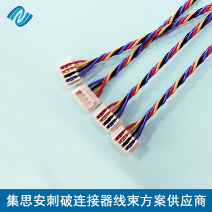 Jst1.0Mm Puncture Line Original 1.0 Puncture Line Ul1571 30 #   Fan Cable
